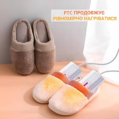 Сушилка для обуви Shoes Dryer Pro с таймером УФ стерелизацией и удалением запаха Сушилка для обуви Shoes Dryer Pro с таймером УФ стерелизацией и удалением запаха