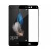 5D стекло Huawei P8 Lite 2017