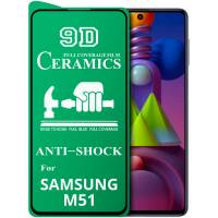 Керамическое стекло Ceramics Film Samsung Galaxy M51 Керамическое стекло Ceramics Film Samsung Galaxy M51