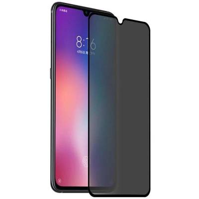 Стекло Антишпион Privacy Glass Xiaomi Redmi 7