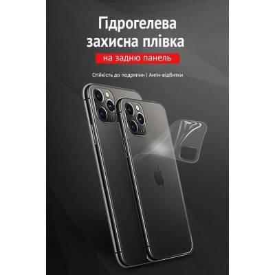 Гідрогелева плівка Premium Hydrogel для Xiaomi Redmi A1 Plus на задню кришку (Матова) Гідрогелева плівка Premium Hydrogel для Xiaomi Redmi A1 Plus на задню кришку (Матова)