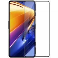 3D стекло Samsung Galaxy S23 Plus 3D стекло Samsung Galaxy S23 Plus