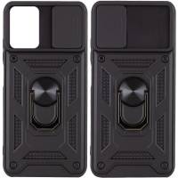 Чохол удароміцний Serge Ring Camshield з магнітним утримувачем Samsung Galaxy M23 (Чорний) Чохол удароміцний Serge Ring Camshield з магнітним утримувачем Samsung Galaxy M23 (Чорний)