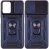 Чехол ударопрочный Serge Ring Camshield Xiaomi Redmi 10 (Синий)