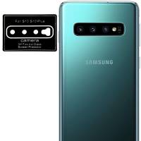 Гибкое защитное стекло на камеру Samsung Galaxy S10 Plus (0.18mm) Гибкое защитное стекло на камеру Samsung Galaxy S10 Plus (0.18mm)