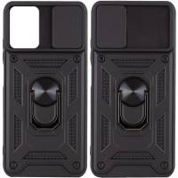 Чехол ударопрочный Serge Ring Camshield Samsung Galaxy A04s (Черный) Чехол ударопрочный Serge Ring Camshield Samsung Galaxy A04s (Черный)