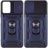 Чехол ударопрочный Serge Ring Camshield Samsung Galaxy M52 (Синий)