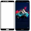 5D скло Huawei Honor 7X