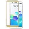 3D скло Meizu M8C 3D скло Meizu M8C