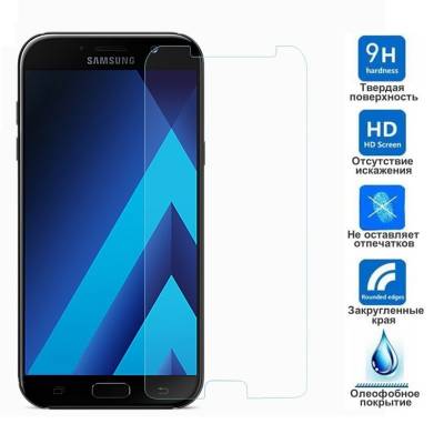Захисне скло Samsung A3 2017 A320 Захисне скло Samsung A3 2017 A320