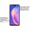 Захисне скло Xiaomi Mi 8 Захисне скло Xiaomi Mi 8