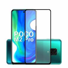 3D стекло Xiaomi Poco M2 Pro